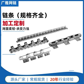 不锈钢网;金属网带;网带