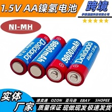 1.5V늳� AA/AAA  9800Mah懚���늳��m�������ߡ��b����