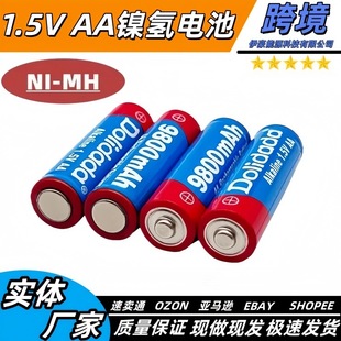 1.5V늳� AA/AAA  9800Mah懚���늳��m�������ߡ��b����