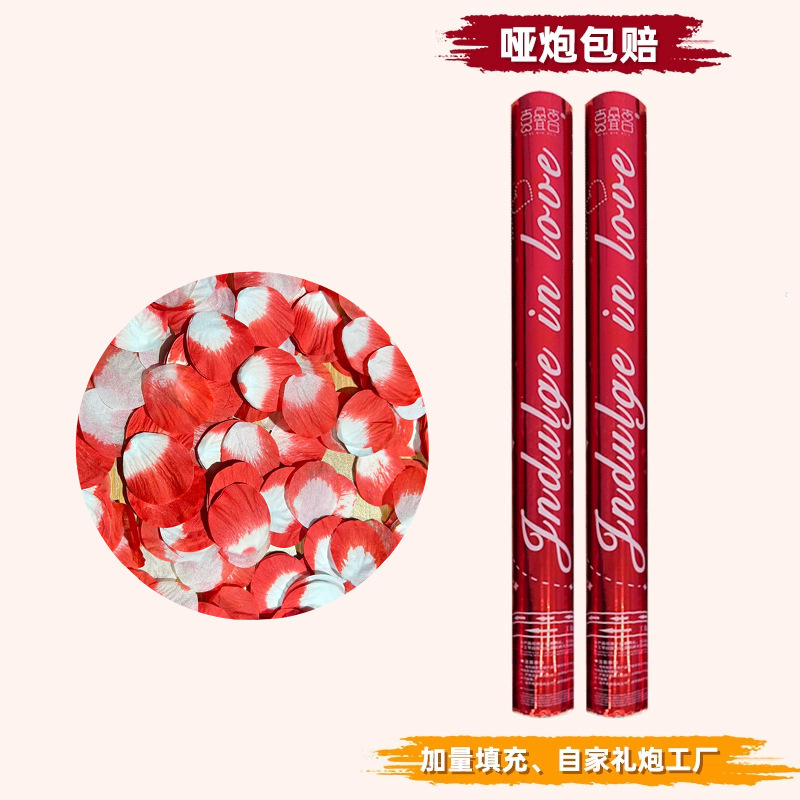 跨境满天星礼花筒星河璀璨婚庆生日派对聚会彩圆点花瓣结婚喷花筒|undefined
