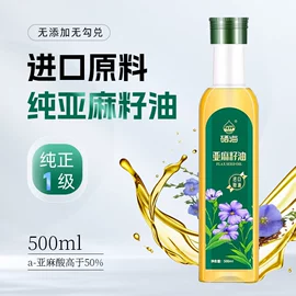植物油;调和油;其他食用油