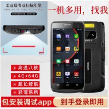 ��_�Aͨ���|�O����ͨ��ͨ�°��]�����f�� �͘��Aվ���蘌PDA�֙C