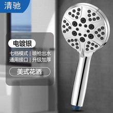 羳ʽ7ֳև^5+2Ӊˮԡ^b