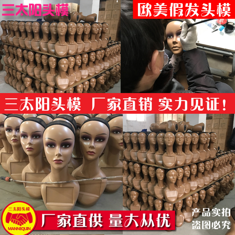 Fábrica directa peluca Maniqui cabeza mercado africano Venta caliente Maniqui cabeza peluca Maniqui cabeza Accesorios
