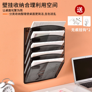 Wall-Mounted Folder Storage Shelf Wall Metal Iron Multi-Functional A4 Information Rack Multi-Layer Magazine and Newspaper Rack