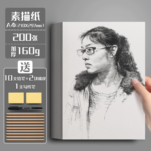 A4 sketch paper [200 sheets] 160g