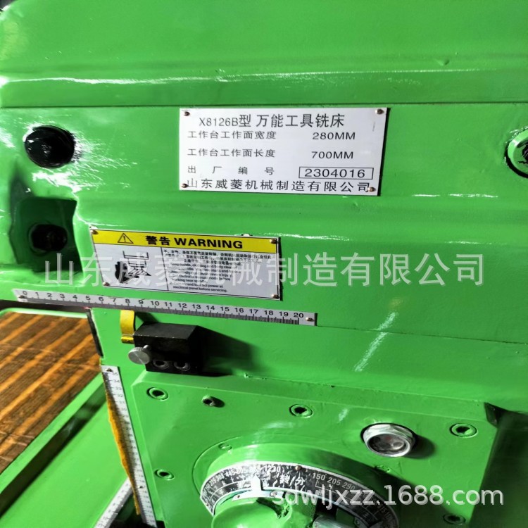供应 X8140工具铣床    X8132工具铣床   铣床