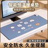 Table mat Large heating Mouse pad Office computer desktop Heating pad student dormitory write Hand Table mat