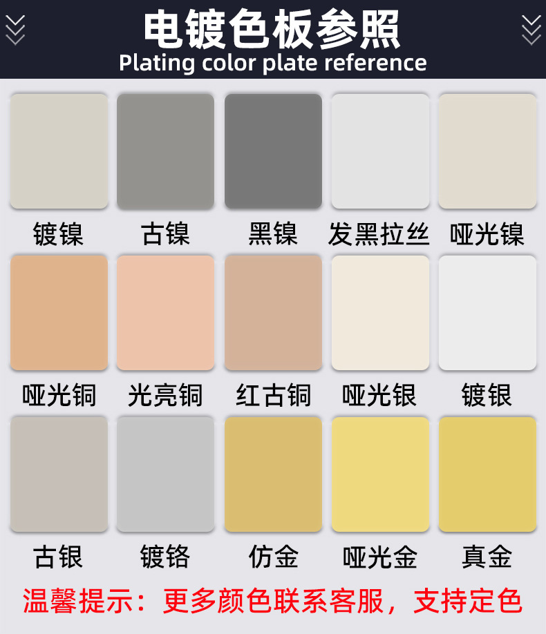 摆件详情页_16