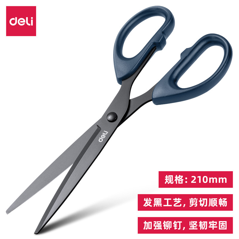 210*78mm/6010-S 블루