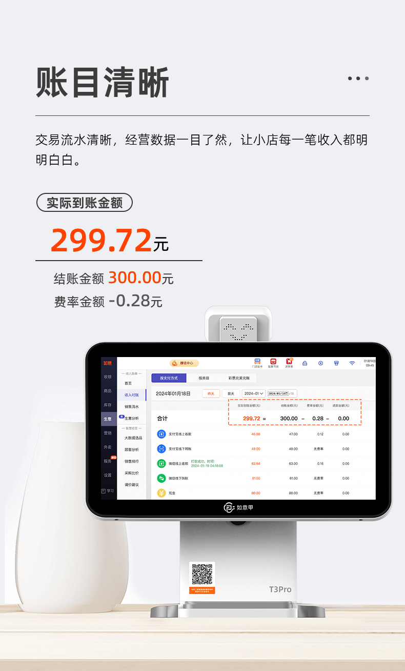 详情图-T3_05