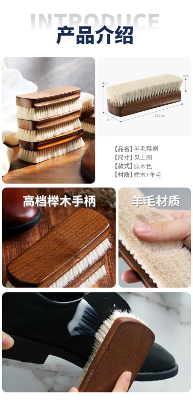 【羊毛鞋刷】1688详情页.jpg_800x800.jpg