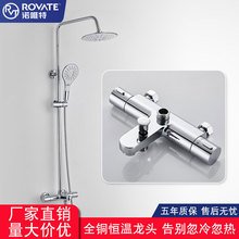 ���P�ȫ�~��ԡ������^���b�a�ػ������bԡ�҇��^��ԡ��