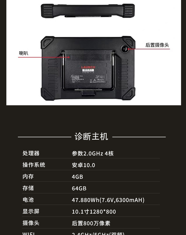 元征X431-PRO-3S+V5_07.jpg