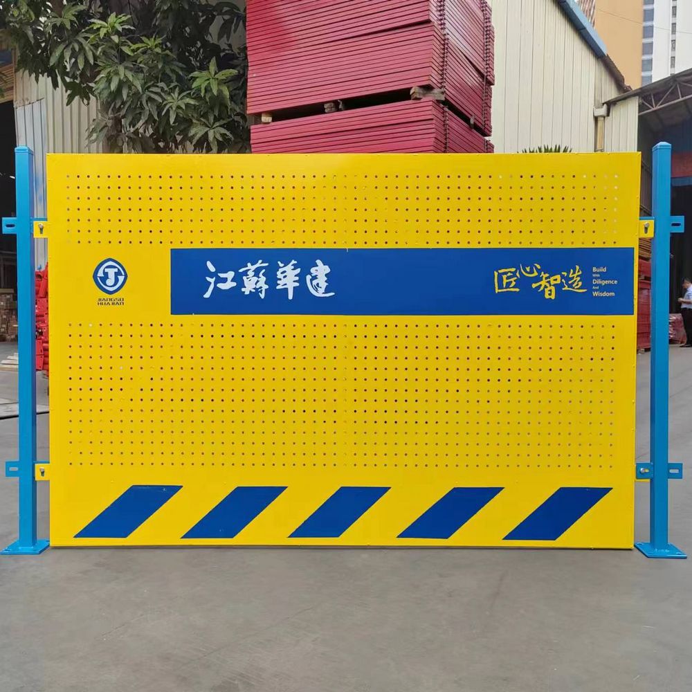 【基坑护栏】建筑施工警示安全围栏临边防护围栏网杆现货基坑护栏
