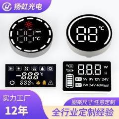 デジタル管 LED 高輝度 2桁・3桁 丸型 温度表示 ドットマトリックスデジタル管 メーカー直送、金型製作・サンプル製作可能