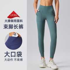 Lulu Body Shaping Leggings for Women, Yoga Pants, High-Waisted, Ankle Length, Pocketed, Buttock Lifting, Quick-Drying, Tight Fit, Sports, Peach Butt, Fitness Leggings