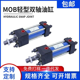 液压缸;液压接头;其他液压机械