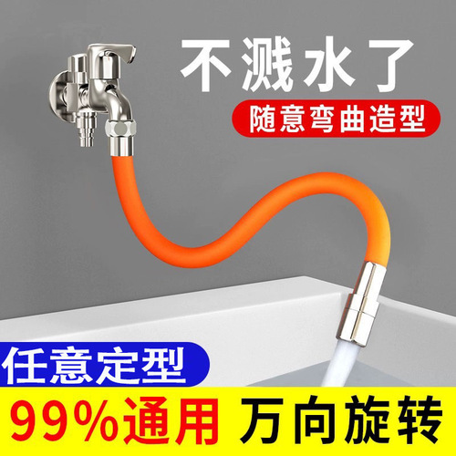 Water faucet extension tube, pipe extender, universal lengthening adapter, shaping filter splash-proof swivel soft tube for faucet