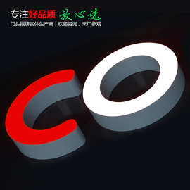发光字商用定制门头广告牌灯箱迷你树脂不锈钢背光led跨境招牌