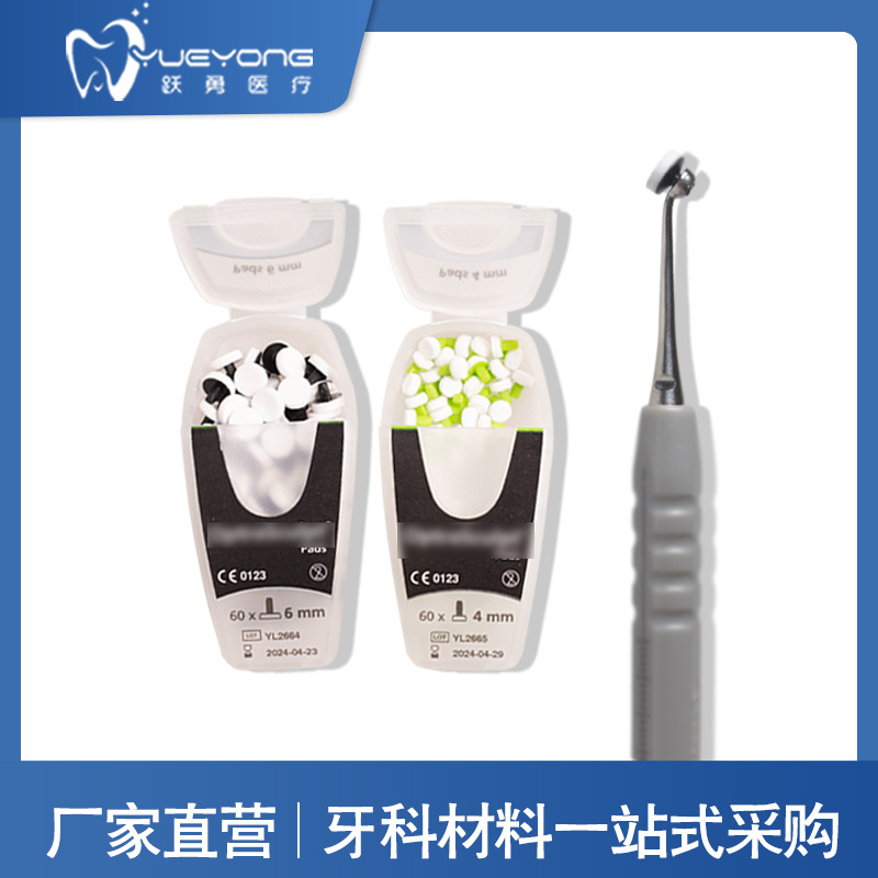 牙齿树脂塑性工具冰瓷美学贴面泡沫头修整工具懒人塑性工具大小头