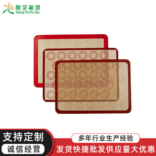 0.7mm coffee bottom rounded macaroon silicone baking pad baking pad high temperature biscuit puff non-stick pad kneading pad