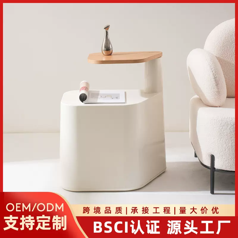 北欧多功能创意边几凳子现代简约小茶几小户型客厅沙发角几床头柜