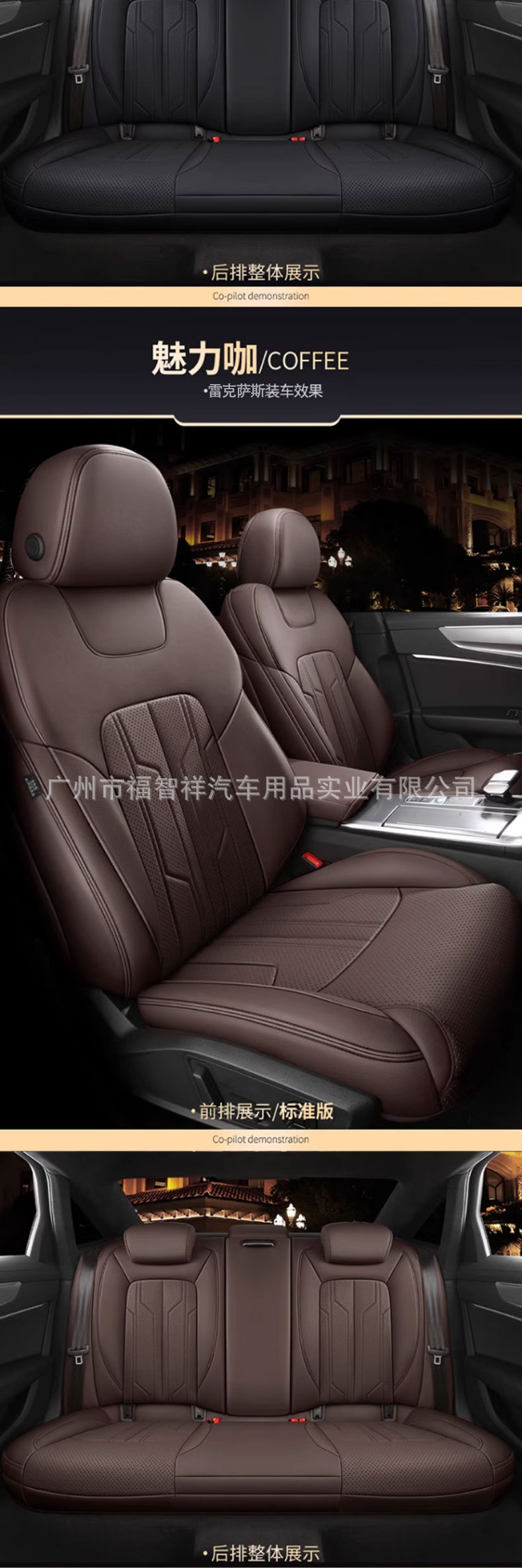 Car Seat Cushion Cover, Genuine Leather, Full Surround, Dirt-Resistant, Wear-Resistant, Suitable for All Seasons, Five-Seater Seat Cushion Cover, Custom-Made for the Car Interior