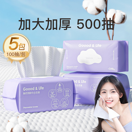 Gooddy Flagship Store 3-Pack | Thickened Facial Tissue Wash Cloths Disposable Face Towels with Increased Size