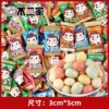 Fujiya milk candy 500g (about 110 pieces)