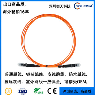 10G��ģMTRJ-MTRJ�pо2.0mm���w����62.5/125ǧ��OM1��ȼLSZH��Ƥ