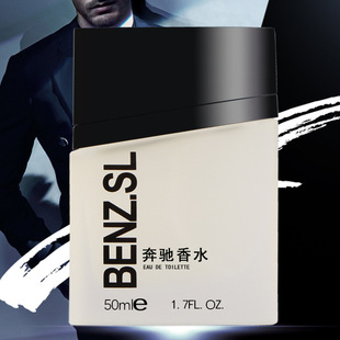 Mercedes-BENZ perfume 91A Eliya men's BENZ.SL ocean fragrance Cologne tune Earth brand explosions lasting