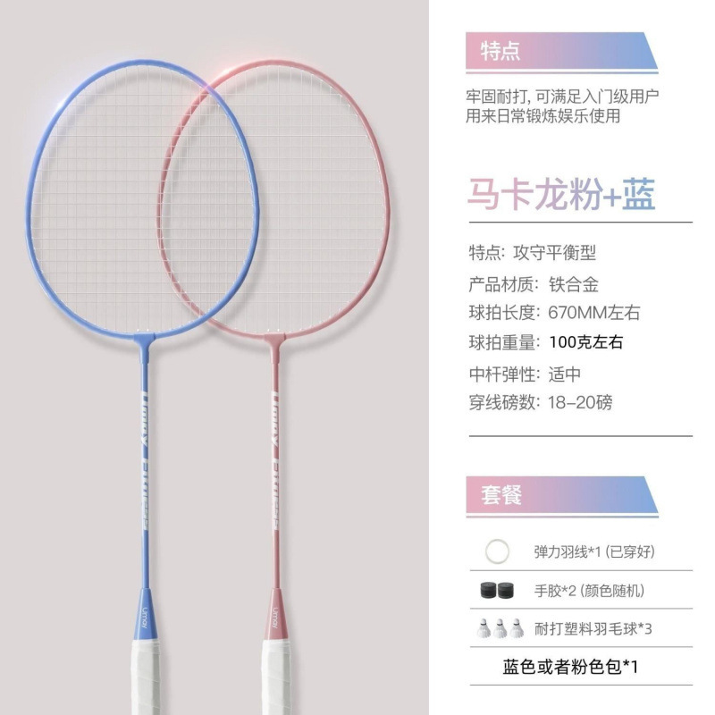Luoxia 마카 블루 파우더 고품질 [무료 나일론 볼 3개 + 라켓 가방 + 핸드 글루] - 브랜드 손실 가격 [99개 주문 한정]