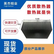 ����Դ�綯��ɢ����DCDCɢ����CPUɢ���� ����Ԫ����ɢ��Ƭ����