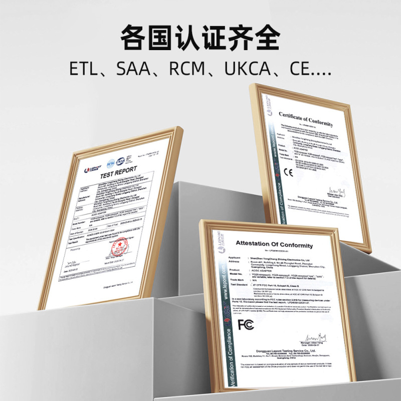 12V3A澳规SAA/RCM认证电源适配器 24V1.5A跨境电源适配器 36W|undefined