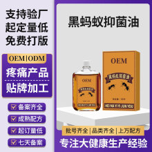 OEM���ƺ�Λρ�־�����ͨ͸�ǲ�ͨ�j������ʹ���z�N�ƴ��ӹ����w