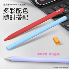 mA m-pencil|عP ֌Pzo׷P׏Sl