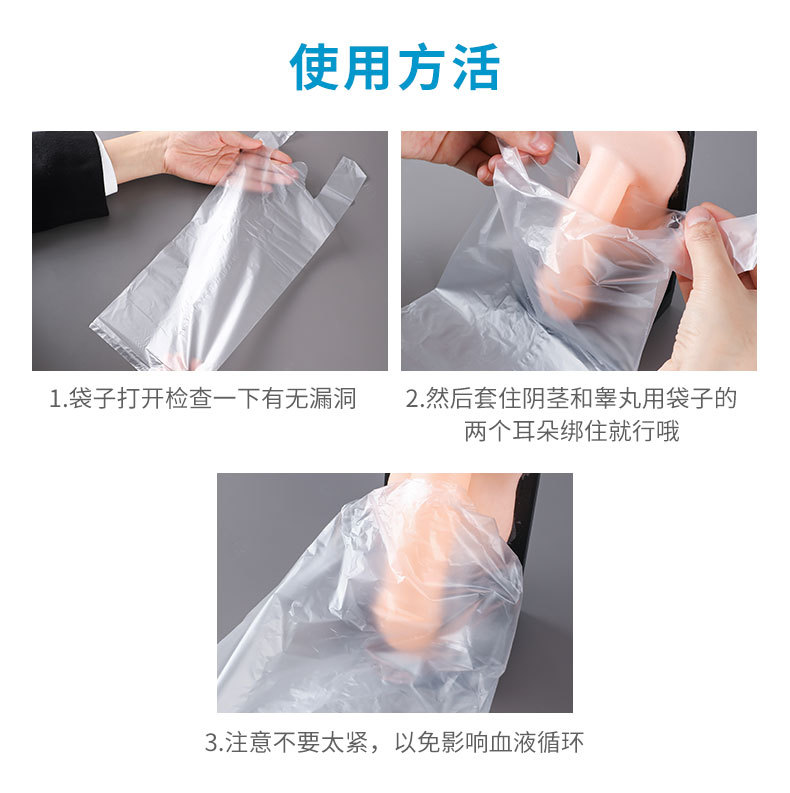 Disposable Urine Bag for Male Patients, Bedridden Deodorant, Urine Incontinence Collection Bag for the Elderly, Large Urine Collection Bag