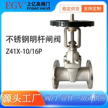 ���P�ܛ�ܷ��l�yZ41X-16P���m���U�o��ˮ�l�y�����y�T/���K��ͨ