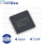 嵌入式全新lqfp80lpc1758fbd80芯片