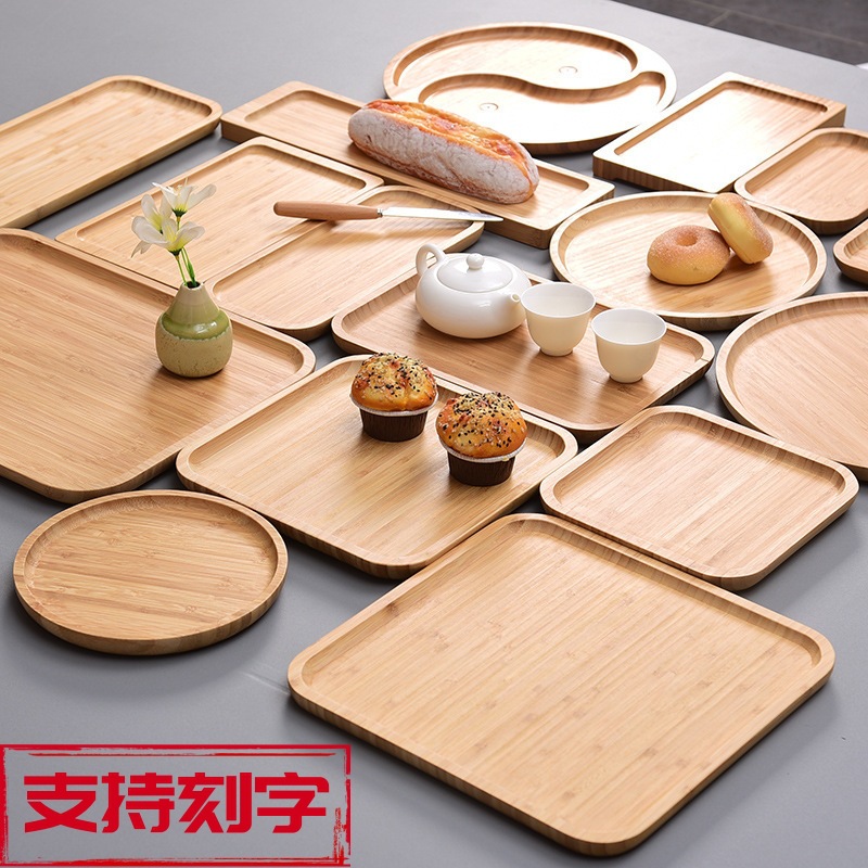 日式竹制木托盘长方形竹盘盘子圆形盘竹托盘蛋糕家用餐盘支持刻字