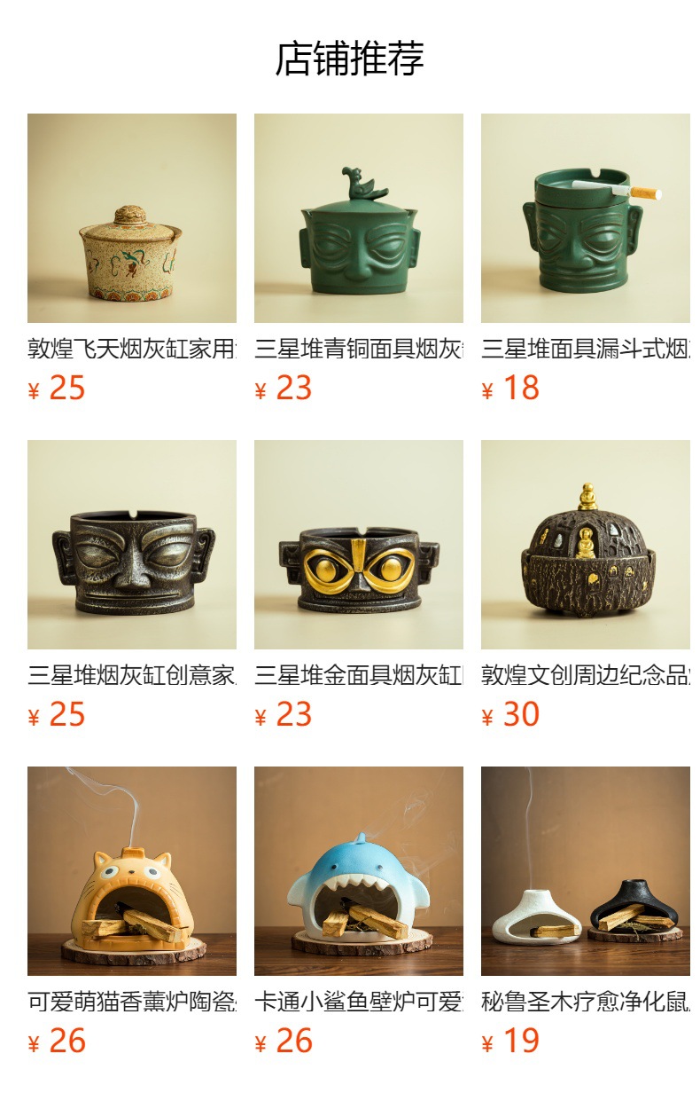 预览状态下无法点击,发布后,可点击跳转到对应的商品页面