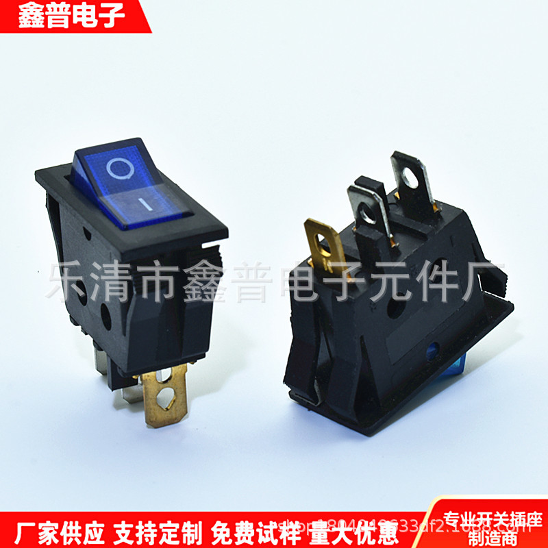 蓝色船型开关 KCD3 3脚2档蓝色翘板开关 V型蓝色带灯电源开关