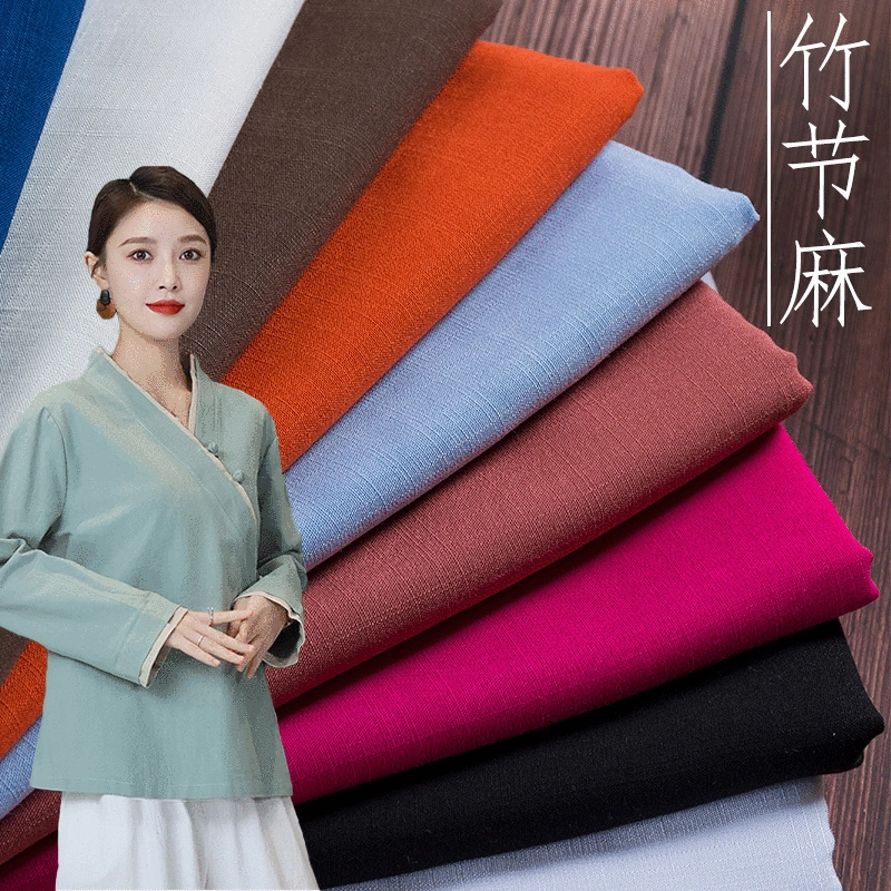 Однотонная художественная хлопковая и льняная ткань для одежды, плотное платье, однотонные широкие брюки, ткань ханьфу в китайском стиле