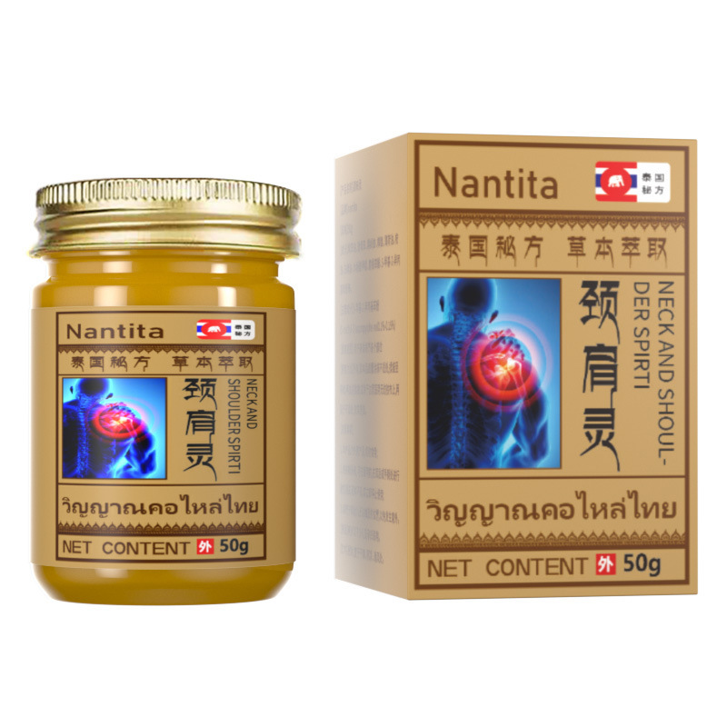タイクリーム全体関節緩和マッサージクリーム草本抽出精油クリーム強化アップグレード版マッサージクリーム代発|undefined