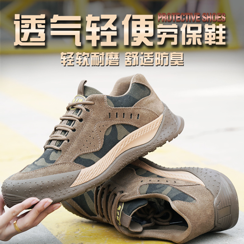跨境新品钢包头防砸防刺穿劳保鞋绝缘6KV时尚轻便电工鞋橡胶大底