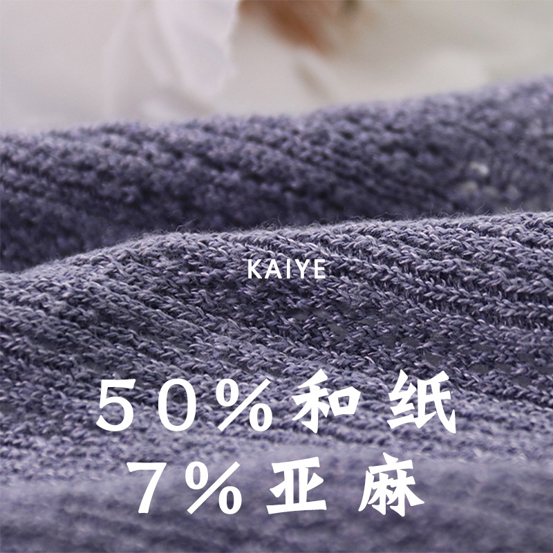 36支亚麻和纸纱植物纤维花式高端混纺毛线春夏针织衫特种纱线批