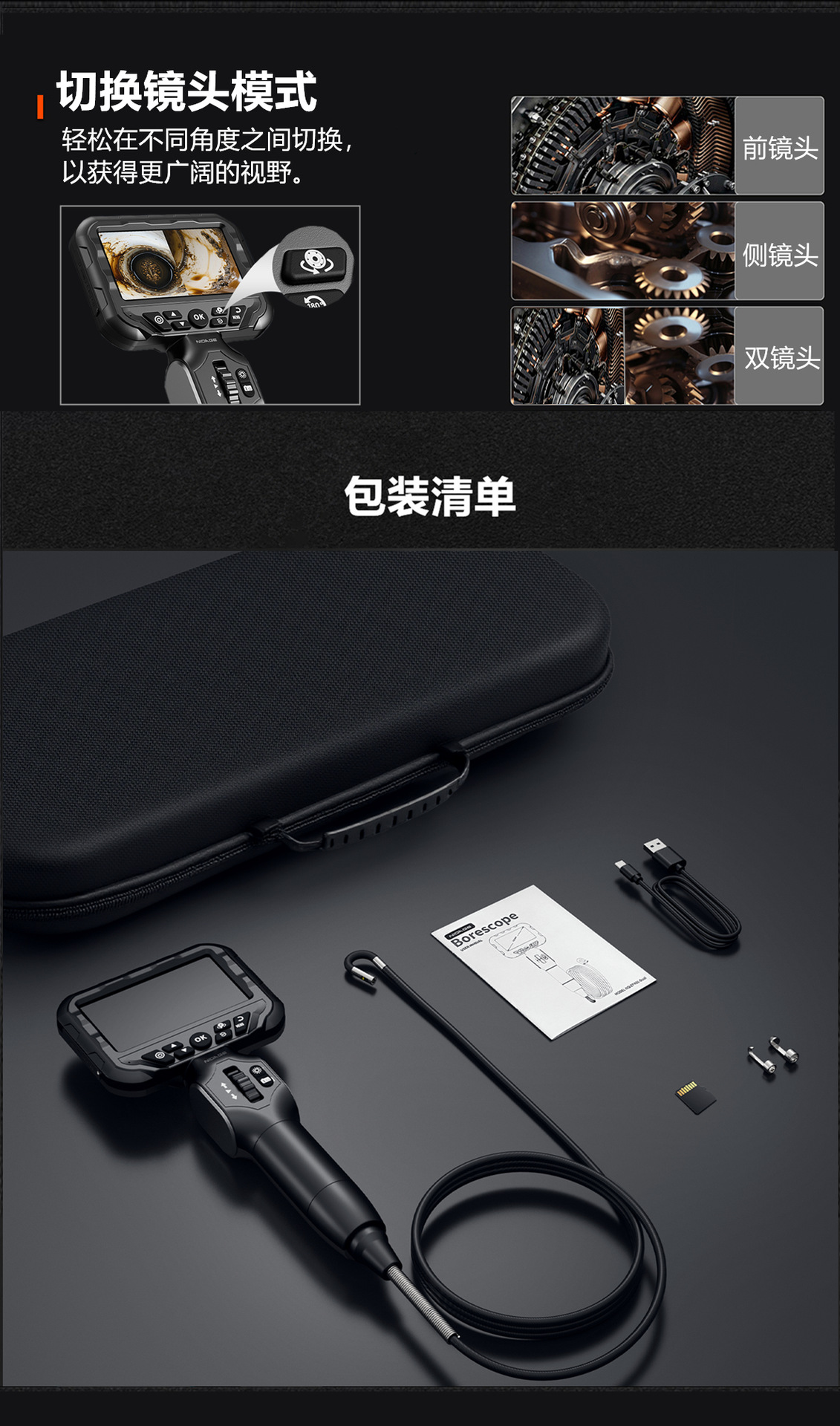 4.3 inch Screen Dual Lens 360° Rotating Endoscope HD Camera Car Inspection Pipeline Visual Camera