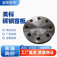 316LP䓷mä CL150 (PN20)  BL-RF ˷mw HG/T20615