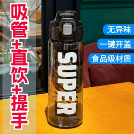 保温杯;运动水壶;塑料杯